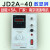 定制适用JD1A-40/90电磁电机调速器电动机控制器调速开关JD2A数显 JD2A-40 数显屏 功率40KW内