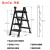 共泰 GT-HT-04 梯凳 多功能折叠梯碳钢人字梯工程梯子登高梯爬梯 加宽加厚 黑色 四步梯凳