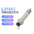 电感式接近开关LJ14A3-5-Z/BX AY EX CX J/DZ 14MM LJ14A3-3-Z/DX 埋入式 直流两线