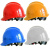 定制适用电力局安全帽电工工地建筑工程师监理安全头盔专用印字国网标志家 V型无标(红色)
