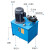 定制站电磁手动液压系统动力单元起重马达 3千瓦2联电磁双向液压泵站