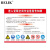 BELIK 有限空间 30*40CM 2.5mm PVC雪弗板安全生产警示牌受限空间作业警告标志牌告示牌提示牌 18款AQ-18
