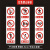 建筑工地安全警示牌丝印PVC提示牌禁止吸烟标示牌现货 300*400*禁止合闸