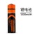 雅格锂电池3.7V1200MAH大容量电蚊拍 台灯 手电筒 专用电池定制 1 1800毫安-18650/2节