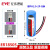 EVE亿纬锂能ER18505智能水表电表温控器暖气表定位器3.6V锂电池 带PH2.0-B插头