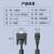 晶华 VGA线 高清视频数据连接线 VGA3+6笔记本显卡连接显示器信号传输线 1.5米 V316E