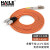 海乐(HAILE)电信级千兆多模双芯光纤跳线 50/125 收发器尾纤30米 HJ-2LC-FC-MD30
