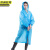 京洲实邦 加厚套头帽绳蓝红黄备注 加厚一次性雨衣长款全身透明大码JZSB-9205