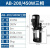福奥森 DBAB机床磨床油泵冷却泵循环电泵单相220V三相380V水泵 AB-200/450W三相380V