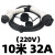 京懿烨特斯拉充电桩延长线新能源电动汽车32A枪16加长车毛豆3 深灰色