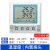 温湿度记录仪高精度gsp工业用药店实验大棚温湿度计 自动记录仪 温湿内置208万组(0.11.5)