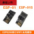 适用于ESP8266串口WIFI 无线模块 WIF收发无线模块 ESP-01 ESP-01S DHT11温湿度座