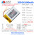 303450软包聚合物锂电池3.7V7.4V11.1V 600mAh 353450 带NTC保护/三线