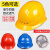 高强度安全帽工地透气国标加厚头盔建筑施工工程电力领导定制logo 豪华四面欧式透气-有5色可选