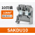 接线端子SAKDU2.5-4-6SAKDU10-16-35-50平方欧式导轨端子 SAKDU 10