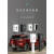 【顺丰】适用于宝马ix3充电桩保护箱充电箱室外保护箱防水配电箱 白色直角箱-电子密码