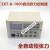 中星ZXT-B -600自动张力控制器 手动张力 磁粉张力控制器 1000压力传感器一对