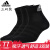 adidas阿迪达斯袜子男女袜 2022年冬季新款瑜伽袜运动袜短袜中筒篮球袜 黑色 DZ9436 35-38码