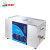 化科 SHIBO 实验室用具除油除锈除锈设备大功率可调数显加热超声波清洗机 YT1230-30L-720W 