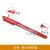 玻纤覆铜板5*7版PCB制作电路10*15cm万用电子线路板7x9单双面 (1支)红色 双头油性笔