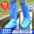 一次性雨鞋鞋套下雨天防水防滑透明塑料加厚耐磨脚套防雨高筒长筒 10只蓝色长筒加厚耐磨/高筒设计