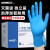 爱马斯 一次性丁腈手套 100只/盒防护无菌 工业劳保耐磨工作独立包装 蓝色HDSIP S码