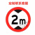 安全标志牌限高牌交通标识道路警示牌提示牌告示牌交通设施定制 限高4.5米 国标1.5mm厚60cm不带配件(贴