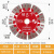 德国进口槽天下金刚石锯片大刀头锋利级开槽片水电工开槽片114125 135护齿20孔