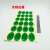 绿底黑字ROHS/REACH不干胶标签纸,绿色无卤环保标签1000个价 30*20mm 1000个