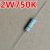 家电维修常用电阻器色环碳膜电阻1W2W0.33820K欧姆配件 2W750K