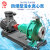 定制清水离心泵柴油机泵农用灌溉大流量卧式蜗壳801603 IS100-80-160