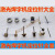 定制激光焊字机定位针广告焊接机定位针激光焊字机针超速焊针中山 单独针2*15mm100支/包