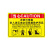 庄太太【农药已喷施30*40cm】PVC标识提示牌温馨警示牌标志牌ZTT-9273B