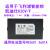 适合凯迪仕K20V/F 智能锁密码锁 PB3601 3601A电池充电配件 智能锁电池一个