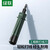 绿联（UGREEN）打线刀 模块配线架打线工具/打线器/打线钳/电话网络通用卡线刀