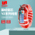 华旗（HuaQi）电线电缆国标铜芯橡胶软电缆3+1芯橡套线 YZ3*2.5+1*1.5 100米