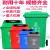 大容量长方形垃圾桶无盖带大号分类户外商用餐饮办公室翻盖箱 60升加厚单桶+盖红