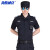 海斯迪克 HKZJ-33 保安服 工作服作训服执勤衣 夏季短袖套装+标志+腰带+帽子 175