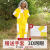 HKNA加厚3D防蜂服全套透气蜜蜂衣服防蜂衣连体衣服养蜂防护服男女通用 黄色 XL