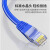 保安捷 电料辅件配件超六类网线千兆cat6类非屏蔽无氧铜网络跳线成品网线 蓝色+无氧铜 1.5米