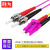 胜为 工程电信级万兆光纤跳线20米 LC-ST网线多模双芯OM4 网络收发器尾纤光纤连接线 FTLO-2200