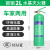 水基灭火器正品3升商铺家用店用环保型2升6L25L45L泡沫水剂灭火器 2L【车用家用】