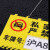 中环力安 车位牌警示标反光停车牌专用车位吊牌挂牌禁止占停B X901私家车位牌30x18cm(亚克力