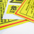 海斯迪克 安全标识牌 1个 有机溶剂废物40×30CM 1mmABS板 危废有毒有害易燃警告标志 gnjz-1343