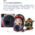 君御RHZKF6.8/30HAT-30101正压式空气呼吸器 防雾防眩大视野空呼黄色面罩款呼吸器
