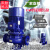 上海智沃GW管道泵380V立式排污泵离心泵 无堵塞污水泵泥浆 GW50-20-151.5KW