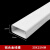 白色铝合金线槽明装方形外开明装明线加厚金属桥架装饰布线槽 50*50（1.2厚）铝合金喷塑白色