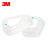3M 501 滤棉塑胶盖 5N11滤棉6000滤毒盒6502口罩 （10个装） 标配/个