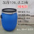 加厚摔不破 200L带铁箍法兰桶60升化工塑料桶160公斤发酵泔水桶 纯新料加厚105升 蓝色 (矮粗款)