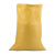 适用于亮黄色编织袋搬家打包袋快递物流包装袋加厚麻袋塑料蛇皮袋 亮黄色70*110 50条 50条